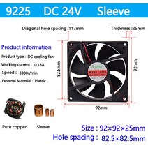 커스텀수냉 pc 쿨러 게이밍 92mm x KT9225H 브러시리스 PC 케이스 CPU 쿨러 냉각 DC 팬 2 핀 12 V / 24 슬, 02 9225 DC 24V Sleeve