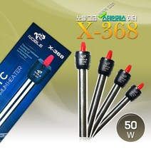 노블 X-368 히터 50W 수족관히터 어항히터, 1개