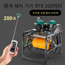 자동 되감기 전기 권취기 전동 농약 호스릴 살포기, 48/60V 차량 배터리용