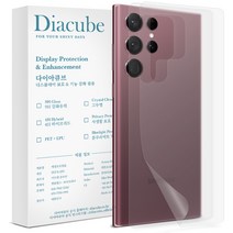 [3ds외부필름] 빅쏘 3DS 풀커버 내부 외부 액정 보호 필름, 2세트