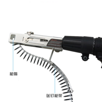 매거진 드릴 개조 헤드 브라켓 전동드릴 텍스 천정, 드릴 브라켓 + 벨트 못 50개 (드릴미포함)