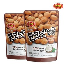 [머거본] 코코넛땅콩 300g 2봉