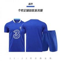 첼시 유니폼 저지 램파드 삼성 23-24 싸커티 엔조 어웨이 EPL 드록바 DX2685-496