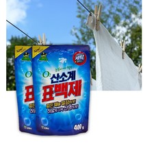 활성산소표백제 3개 생리 피 얼룩제거 매트리스 패딩 볼펜 얼룩제거제 김치국물 지우는법