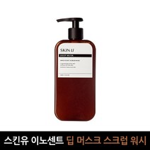 스킨유 이노센트 딥 머스크 스크럽 워시 500g, 1개