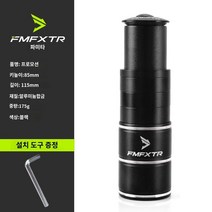 자전거핸들높이조절 헤드업 익스텐더 자전거 산악 자전거 스템 하이트너 핸들 바 프론트 포크 수도꼭지 튜브 리프팅 익스텐더 액세서리 유니버설 높이기, 프로모션 블랙