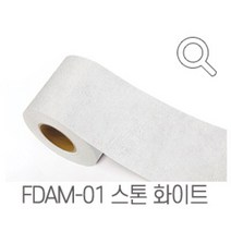 지엔홈 국내생산 인테리어 시트지 파스텔 스톤 무늬목 페인트 몰딩시트 필름, FDAM-01 스톤화이트 10cm x 2.5m, 지엔홈 몰딩시트