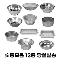 숯그릇 사각숯통 재받침대 그릴숯통, 3_철 숯통(고급형), 1개