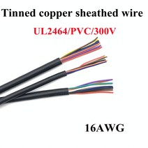 8게이지배선 1M UL2464 피복 와이어 케이블 16awg 전자 채널 오디오 라인 2 3 4 5 6 7 8 코어 절연 소프트, 01 Black_02 16AWG 3Cores