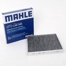 말레 폭스바겐 티구안 올스페이스 순정 활성탄 에어컨 필터 1세대 2세대 호환