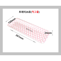 트레이26호(1/2_적그물)/500개/사각접시/일회용기/배달용기/스티로폼/PSP/26호(1/2_적그물)/적그물/흰머리아저씨, 500개, 500개
