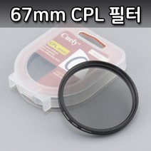 톡톡마켓 CPL 렌즈 필터 67mm 니콘 D700 D500 D7200 D5500 편광