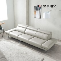BIF보루네오 디에르 노이스 천연통가죽 4인 소파, 딥블루