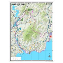 부산시 해운대구 안내지도 150cm X 105cm BS, 3.일반전용천＋롤스크린(＋32000원)