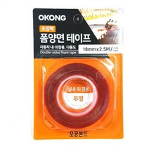 자동차범퍼 몰딩 차광판용 실내외 초강력 양면테이프 사무실