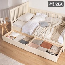 삼익가구 어라운드 원목 데이베드 침대 전용 서랍 2EA, 크림화이트