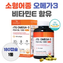 소형 어종 사용 알티지 오메가 쓰리 비타민E 함유 EPA DHA 혈행 건강 남자 여자 효능