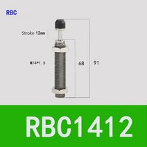RBC 유압 댐퍼 SMC 공압 오일 압력 충격 흡수기 버퍼 RB0604 RB0806 RB1411 RB2015 RB2725, 12 RBC1412