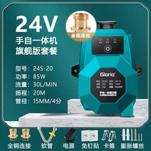 가정용 수도 가압펌프 무소음 아파트 수압 가압펌프 모터, 스마트85W24v[플래그십]