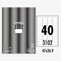 폼택 라벨지 가격텍 가격표 스티커 인쇄 라벨 바코드 40칸 20P 라벨텍 메인 유통기한 네임 라벨기 정육 청첩장 날짜 택배 용지 스티커지 프라이스 사이즈 폼텍 출력 A4