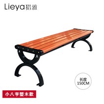 공원 정원벤치 주물 등벤치 학교운동장 휴게소 병원 철제 원목벤치 야외용 공원벤치, 08.등받이 없는 플라스틱 나무 1.5m