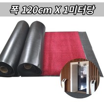 마트 상가 빌딩 출입로 흙먼지털이 대형 발매트 미터당 대형매트 계단매트, 그레이