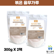 볶은 율무가루 국산 율무 분말 차 쉐이크 파우더 2팩