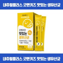 우리아이의 4in1 영양제 프로바이오틱스 유산균증식 유해균억제 배변활동원활 뼈건강 면역기능 항산화 프락토올리고당 아연 비타민D 셀렌 식약처인증, 30포 x 1개