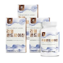 콘드로이친 상언연골추출물 푸른홍합 GREENSHELL MUSSEL 보수엘리아 정 2+1