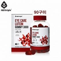 엔젯오리진 아이케어 루테인 구미 3000 마리골드꽃추출물 믹스베리맛 구미 루테인젤리 눈영양제 루테인추천 어린이루테인 눈건강 90구미x1통