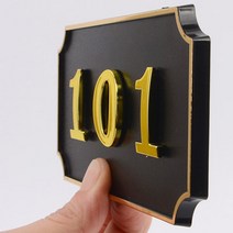 바이아트몰 네모난 입체형 호실번호판 룸넘버링 room number 아파트/빌라/사무실/펜션, 103