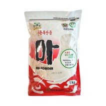 북안동농협 안동마가루 1kg 마분말 참마 국산 선식