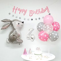 생일 토끼 핑크가랜드 풍선 스탠드 돌상 세트, 4돌