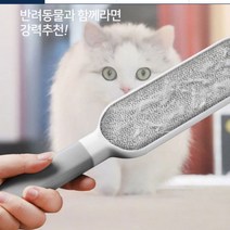 정전기 흡착 멀티 먼지제거 브러쉬 보풀 청소 만능 옷, 멀티 먼지제거기 그레이