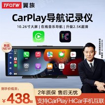 네비게이션 인터넷네비 안드로이드 모니터 안드로이드올인원 32G, 단렌즈, 10.26인치 CarPlay