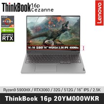 [레노버]ThinkBook 16p 20YM000WKR Ryzen9 5900HX/RTX3060/512G/16G/논옵티머스/Color Calibration/WQXGA/400nit, Free DOS, 16GB, 512GB, AMD, 그레이