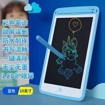 그림그리는패드 스마트 전자 칠판 그림판 액정 손글씨판 가정용 낙서 손그림 글씨 태블릿 장, 01 1x1x1cm, 04 10블루+LCD컬러 아이케어+원터치 제거