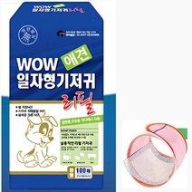 수컷 암컷 외출 애견 리필속기저귀 중형 속옷 시츄, 1개
