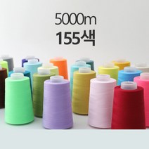 한복실 60수2합 얇은실 155색 - 깨끼실 쉬폰 얇은원단용 5000m, 302 진핑크