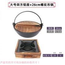 베이비웍 일본냄비 파스타 무쇠솥 주철 스튜 냄비 가정용 알코올 스토브 소형 두꺼운 일본식 건조 상업 24 철, 15.26cm 나사식 행잉 포트 + 대