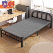 오피스텔 접이식 침대 프레임 자취방침대 간이, 【이코노미 2할인】70CM 150Kg 하중