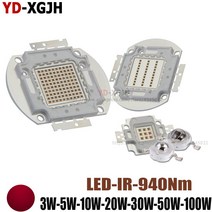 고출력 LED 칩 적외선 이미터 램프 라이트 비드 COB VR.AR 가상 현실용 IR940nm 850nm730nm 3W5W10W20W30W5, 01 IR-940NM_08 3WX5PCS