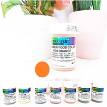 셰프마스터 지용성 식용색소 초콜릿 앙금 색소 핑크 57g, powder orange 3g