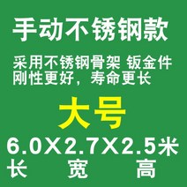 단독주택주차장 차고지 전원주택 간이 주차장 만들기 접이식 차고 HQ5288, 대형6.0m스테인리스스켈리턴비고칼라