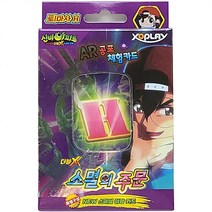 카드 소멸의주문 퇴마사H 덱 카드 게임 놀이 딱지 고스트컬렉션 강림 카드 스페셜덱, 쿠팡 본상품선택