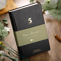 3년 5년 10년 일기장 미도리 일기 일지장 다이어리 노트 PU 복고일기장, 5년: 블랙 192장 A5
