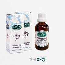 블랙커민씨드 오일50mlX2병 터키산 유기농 블랙커민시드오일, 50ml