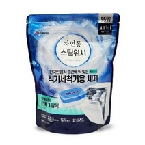 LG스팀워시 식기세척기용 세제 타블렛 10g x 55개입 린스겸용, 1개