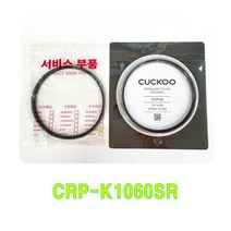 쿠쿠 CRP-K1060SR 패킹(CCP-10), 비닐포장, 1개