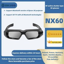 반달마켓 3D안경 입체 Epson 3D 프로젝터 tv용 유리 RF 액티브 셔터 적용 가능, 01 1PCS